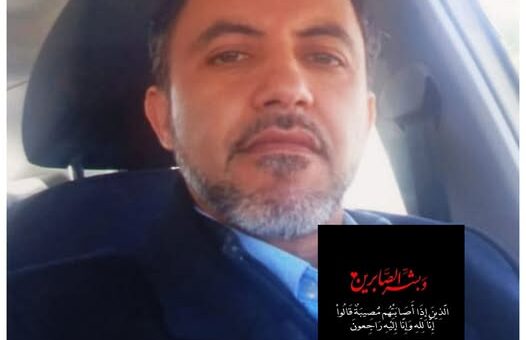 وفاة الطبيب د منير بنيوسف العضو الشرفي بجمعية السلام لحماية المستهلك والمستشار الطبي لها