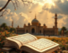دعوة للمشاركة في يوم دراسي بعنوان التنقيب عن البيانات في القرآن و السنة و السيرة النبوية