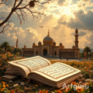 دعوة للمشاركة في يوم دراسي بعنوان التنقيب عن البيانات في القرآن و السنة و السيرة النبوية